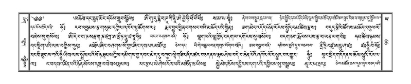 File:Terdzo-THA-006.pdf