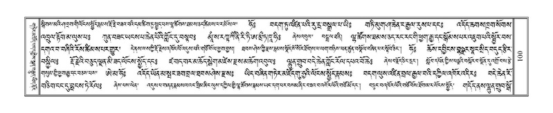 File:Terdzo-THA-006.pdf