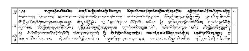 File:Terdzo-THA-006.pdf