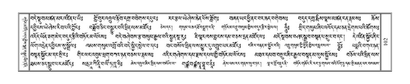 File:Terdzo-THA-006.pdf