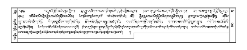 File:Terdzo-THA-006.pdf