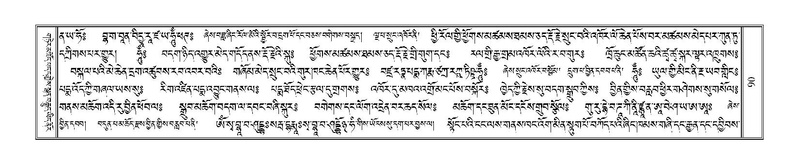 File:Terdzo-THA-006.pdf