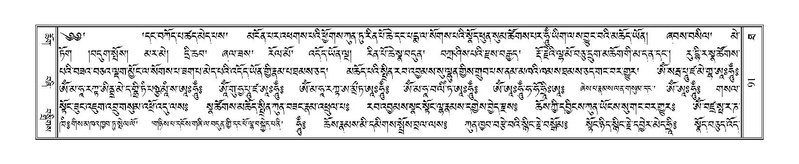 File:Terdzo-THA-006.pdf