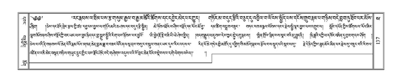 File:Terdzo-THA-008.pdf