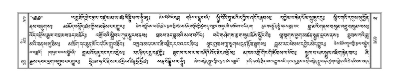 File:Terdzo-THA-011.pdf