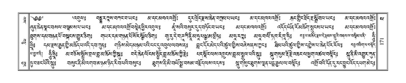 File:Terdzo-THA-011.pdf