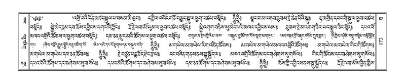 File:Terdzo-THA-011.pdf