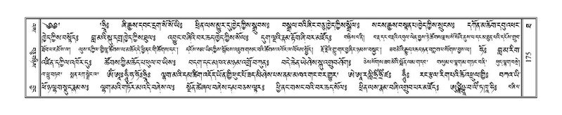 File:Terdzo-THA-011.pdf