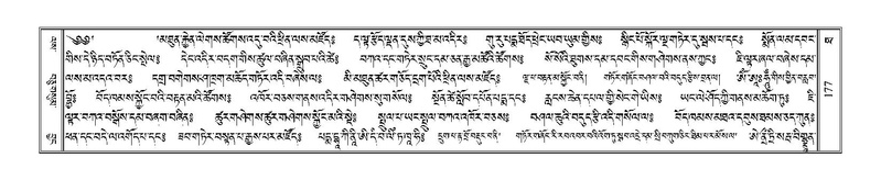 File:Terdzo-THA-011.pdf