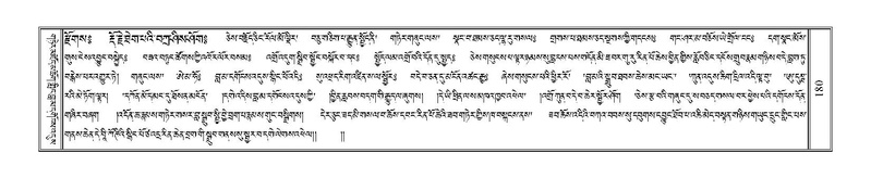 File:Terdzo-THA-011.pdf