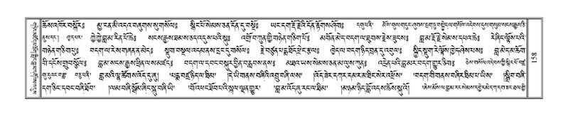 File:Terdzo-THA-011.pdf