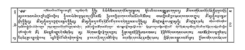 File:Terdzo-THA-011.pdf