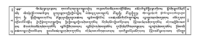 File:Terdzo-THA-011.pdf