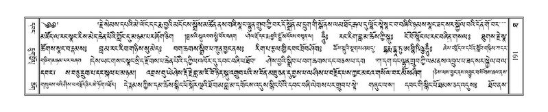 File:Terdzo-THA-012.pdf