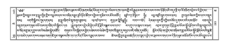 File:Terdzo-THA-012.pdf