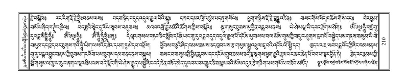 File:Terdzo-THA-013.pdf