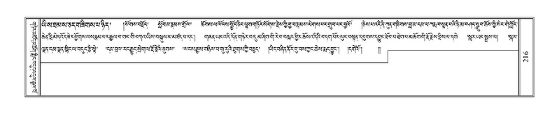 File:Terdzo-THA-013.pdf