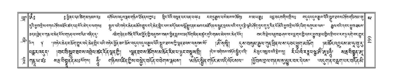 File:Terdzo-THA-013.pdf