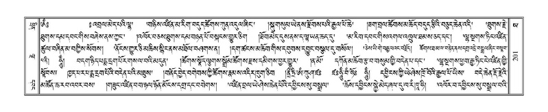 File:Terdzo-THA-013.pdf