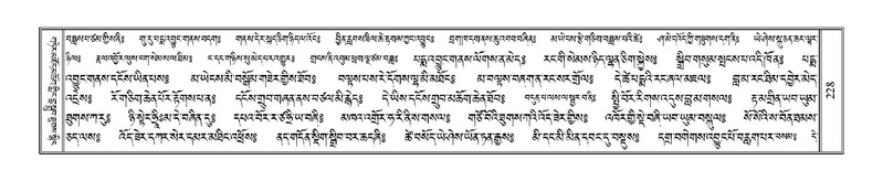 File:Terdzo-THA-014.pdf