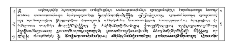 File:Terdzo-THA-014.pdf