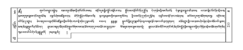 File:Terdzo-THA-014.pdf