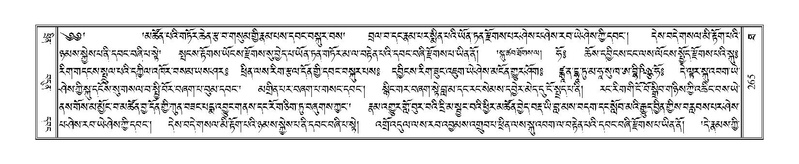 File:Terdzo-THA-017.pdf