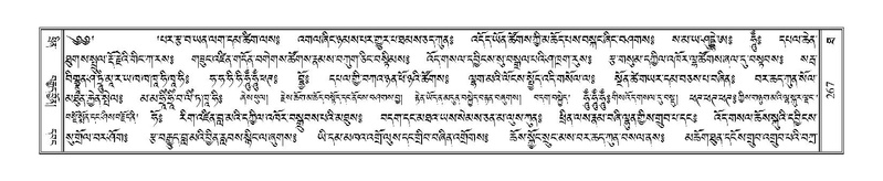 File:Terdzo-THA-017.pdf