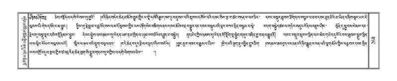 File:Terdzo-THA-017.pdf