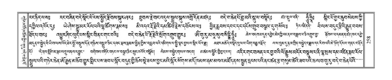 File:Terdzo-THA-017.pdf