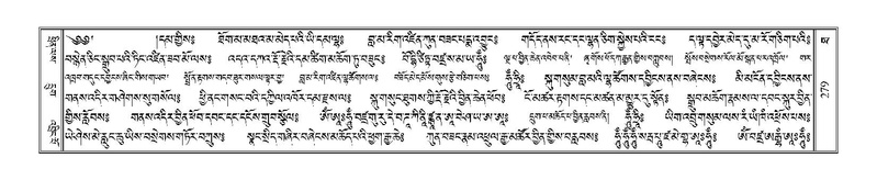 File:Terdzo-THA-018.pdf