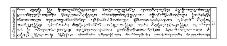 File:Terdzo-THA-018.pdf