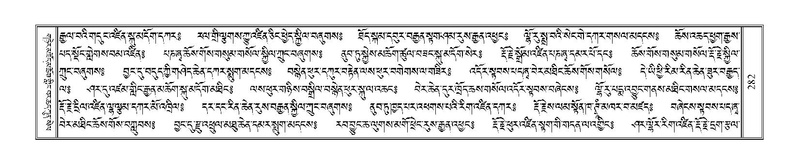 File:Terdzo-THA-018.pdf