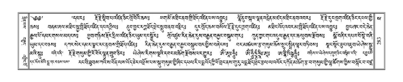 File:Terdzo-THA-018.pdf