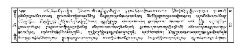 File:Terdzo-THA-018.pdf