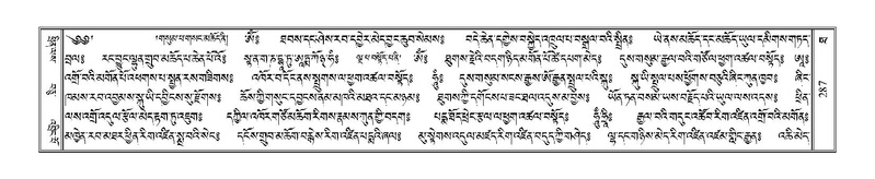 File:Terdzo-THA-018.pdf