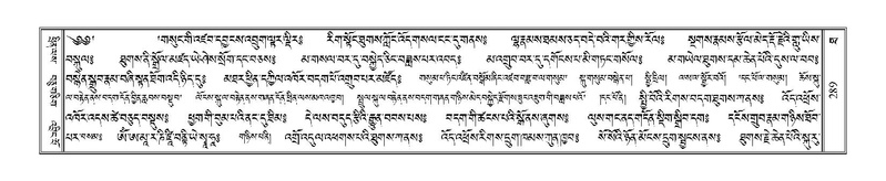 File:Terdzo-THA-018.pdf