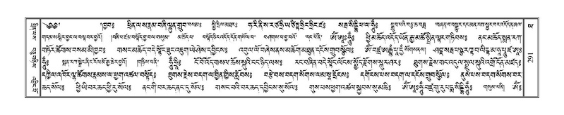 File:Terdzo-THA-018.pdf