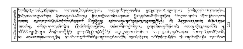 File:Terdzo-THA-018.pdf