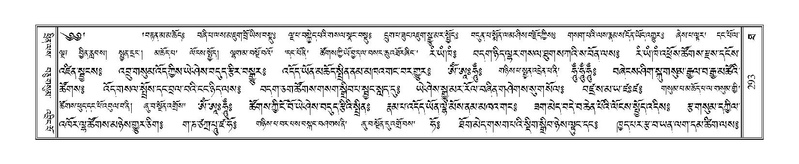 File:Terdzo-THA-018.pdf