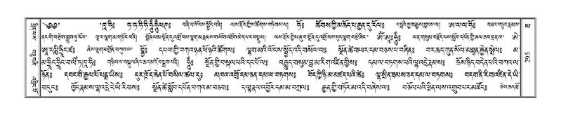 File:Terdzo-THA-018.pdf