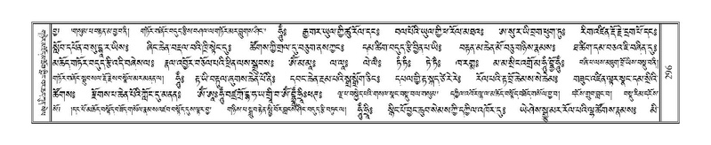 File:Terdzo-THA-018.pdf