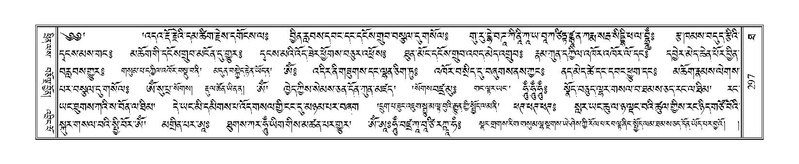 File:Terdzo-THA-018.pdf