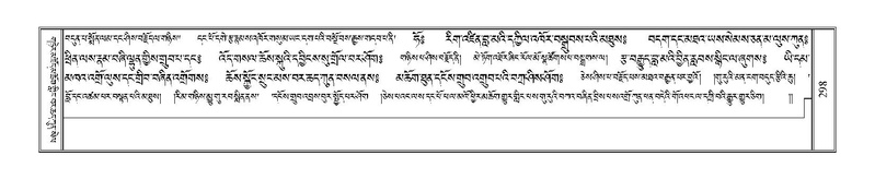 File:Terdzo-THA-018.pdf