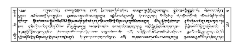 File:Terdzo-THA-018.pdf