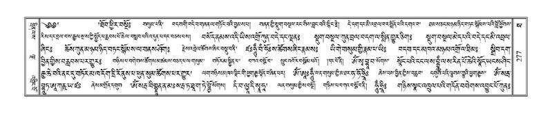 File:Terdzo-THA-018.pdf