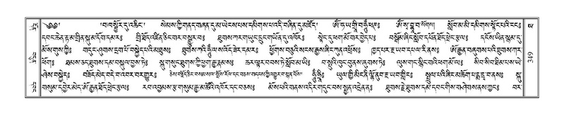 File:Terdzo-THA-025.pdf