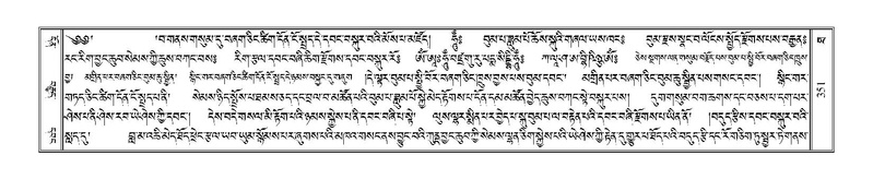 File:Terdzo-THA-025.pdf