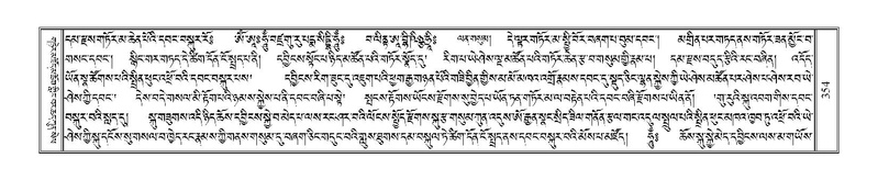 File:Terdzo-THA-025.pdf