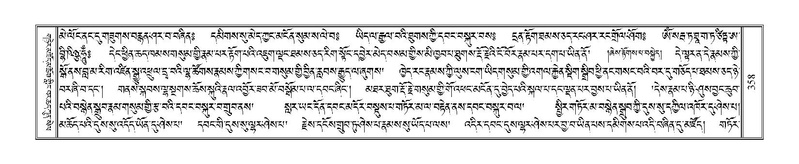 File:Terdzo-THA-025.pdf